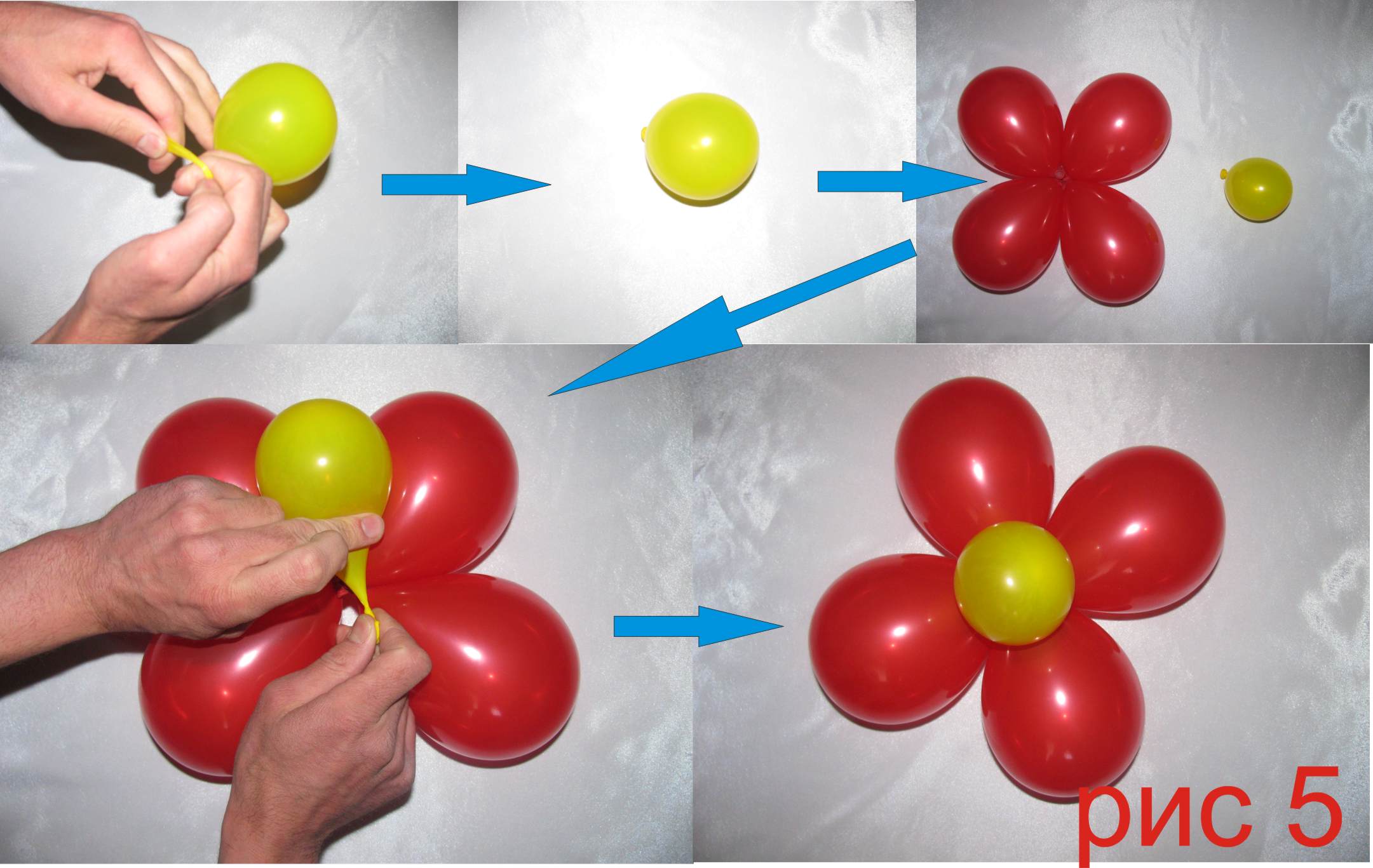 Как сделать цветок из шарика своими руками — схемы и пошаговые инструкции для начинающих